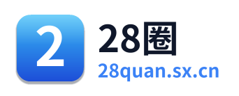 28圈